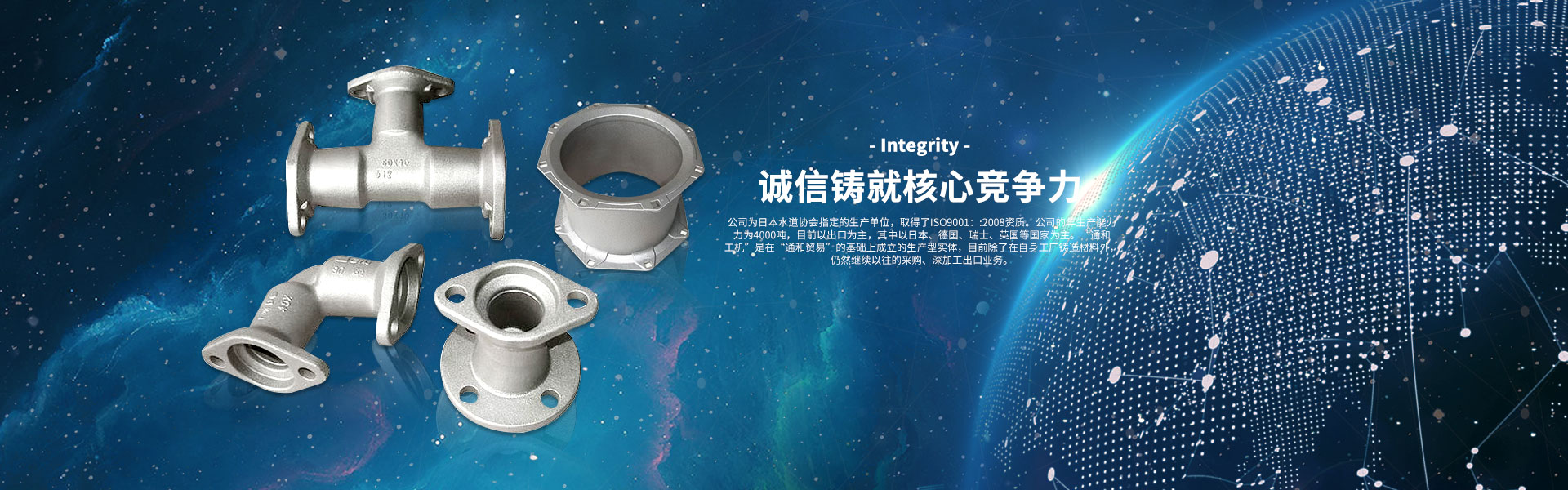 曲阜新陽機械科技有限公司